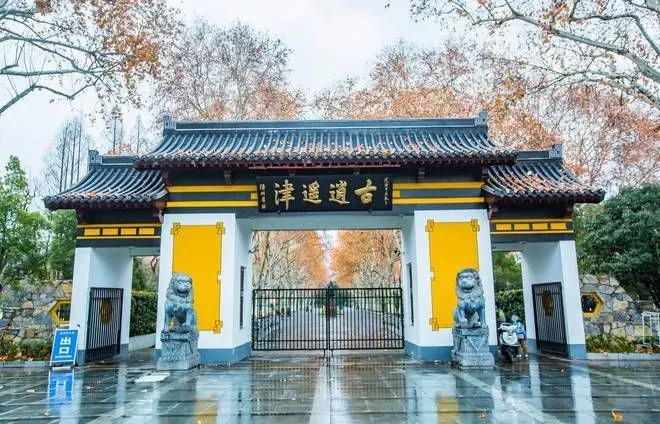 安徽庐阳有一座逍遥津公园，环境优美，历史悠久，是合肥十景之一