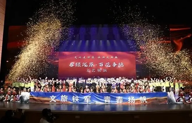 “春绿陇原·百花争艳”文艺展演奏响新年文旅奋进号角