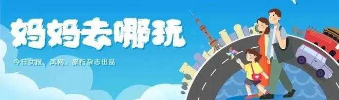 下了半个月雨，网红长沙却因它变成&l