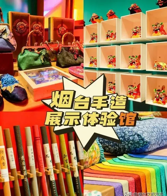 免费开放，烟台又多了一处打卡新地标