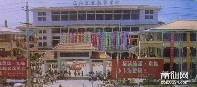 凉凉！莆田当年红极一时的大酒店，说关就关