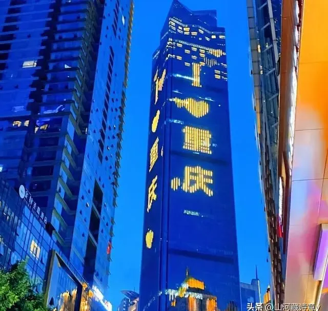三天两晚游重庆，这是个适合穷游的城市