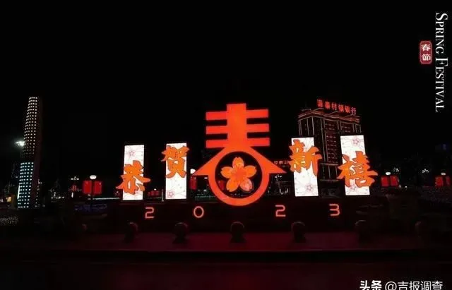 夜幕中的梨树县开启流光溢彩的&ldq