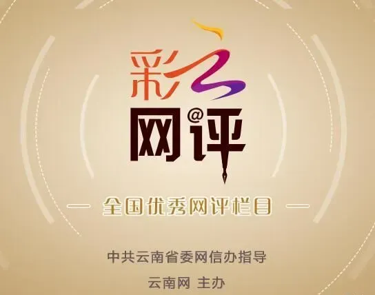 【2023全国两会】让&ldquo;有一种