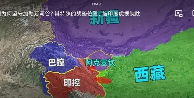 加勒万河谷，班公湖到底在哪儿？