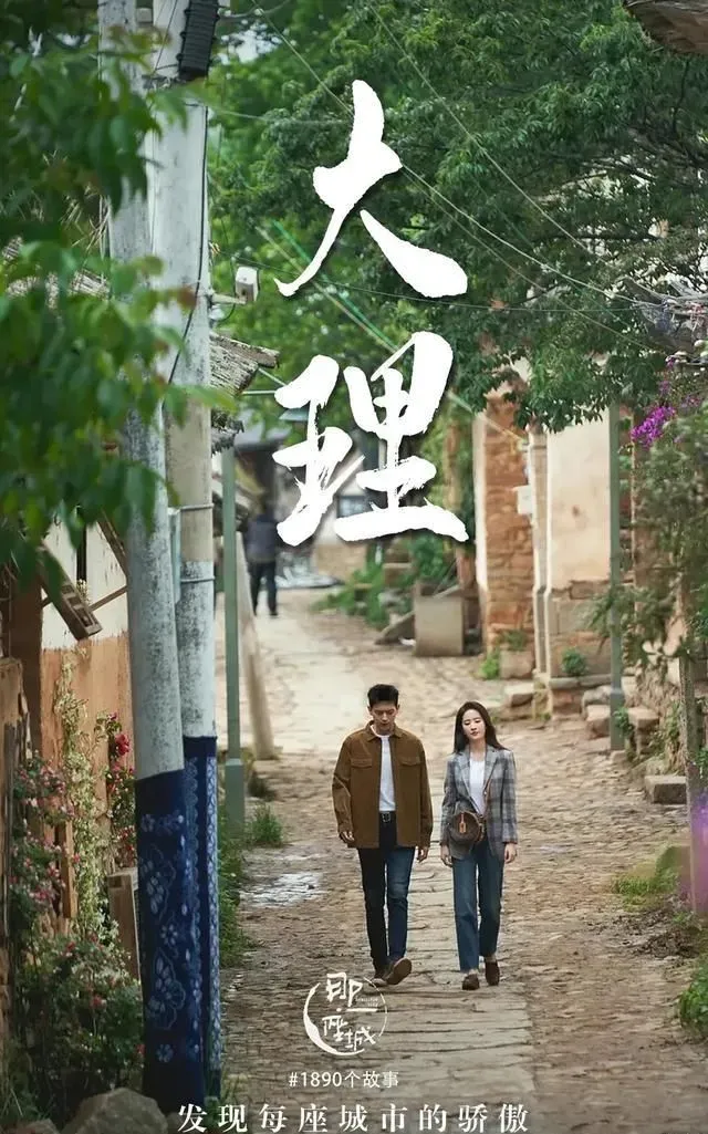 在有风的地方，我和刘亦菲李现擦肩而