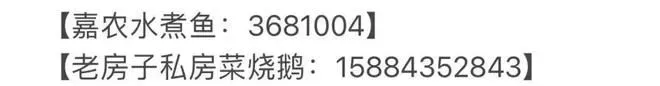 乐山人看过来！踏青赏花又多4个好去