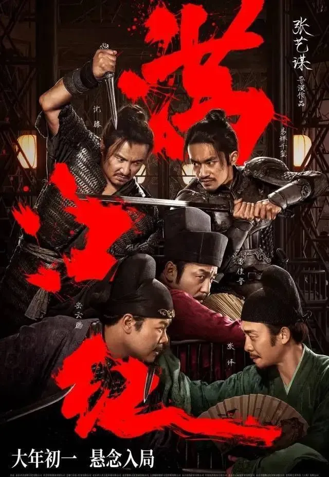 不止拥有《满江红》同款场景，来一场影视穿越打卡之旅！