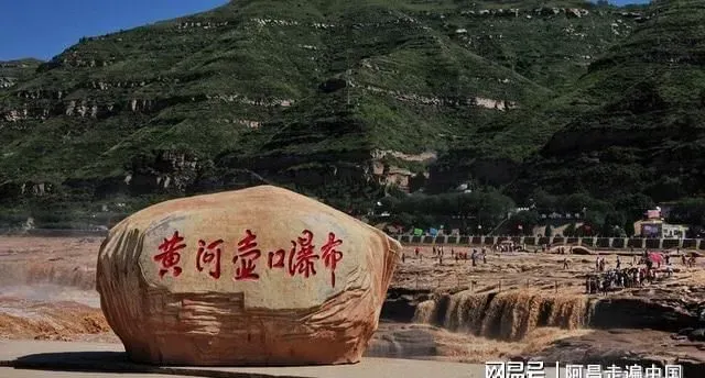 山西黄河壶口瀑布，说好的免门票到六