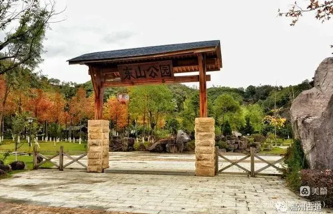处处是风景的乐清东山公园，你去过吗？