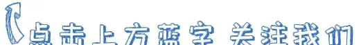 准备好了吗？来武昌接受一场樱花雨的洗礼吧