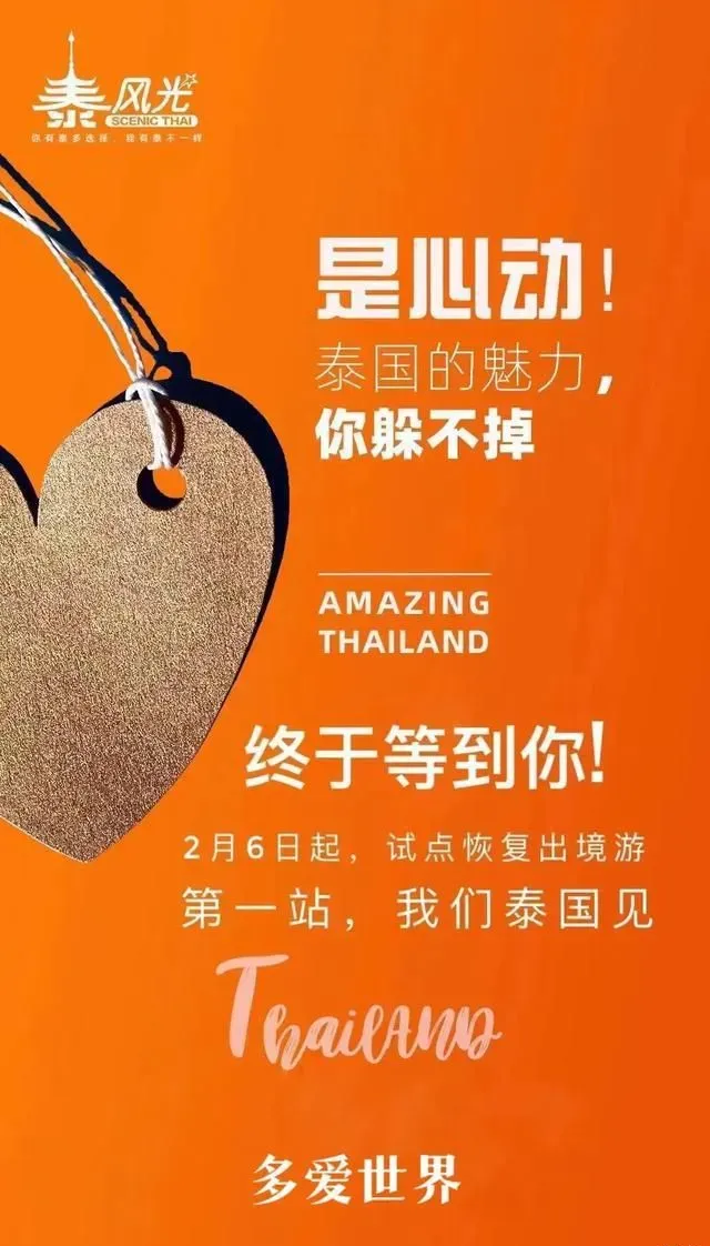 出国旅游，回国的48小时核酸证明让人望而却步