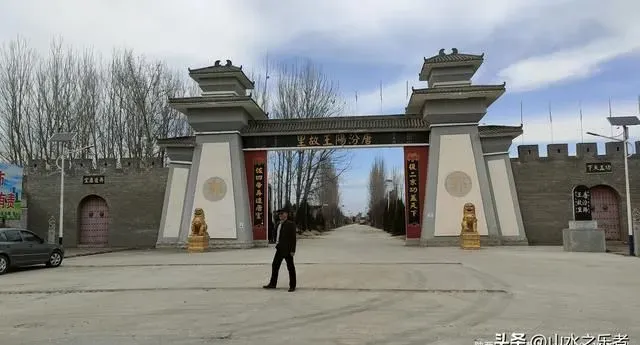 唐汾阳王郭子仪故里，天下郭氏之根