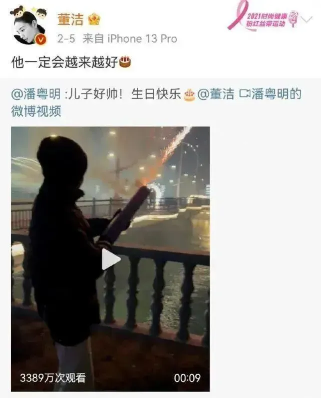 “激吻门”10年后，潘粤明“整容式”现状曝光：他终于活成董洁配不上的样子