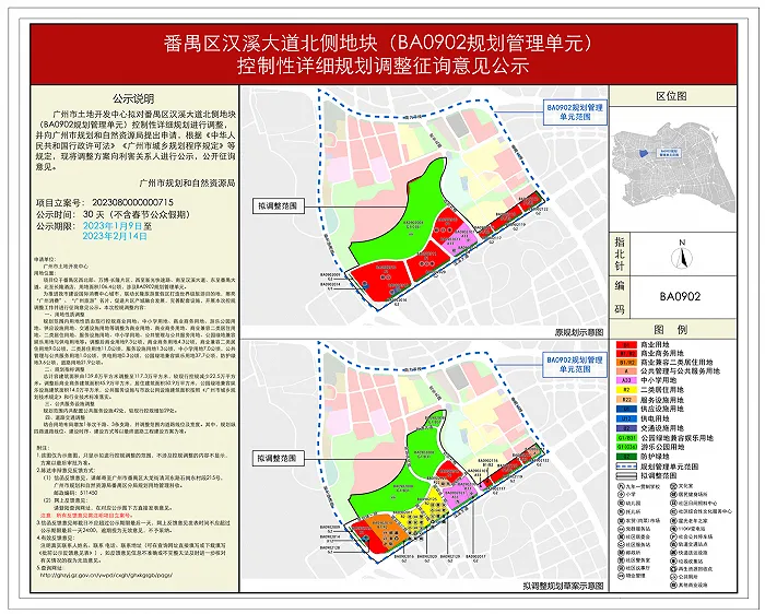 长隆：打造世界级文商旅综合体，将成为