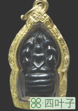 阿姜曼(龙婆蚊)佛历2482咩格匹七龙
