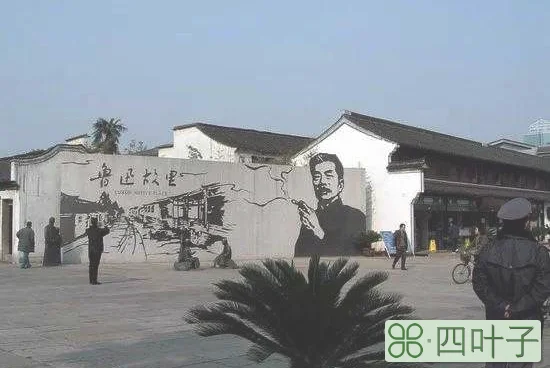 绍兴景点排行榜前十名(浙江绍兴旅游必去十大景点排名)插图(2) 绍兴十大必游景点