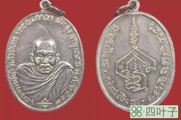 阿赞南2519一期金属自身介绍(2519一期自身价格及功效)插图(2)