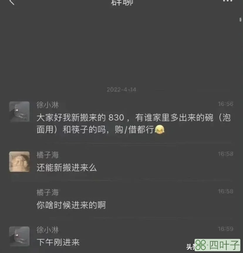 男子从苏州搬家到上海被邻居调侃(