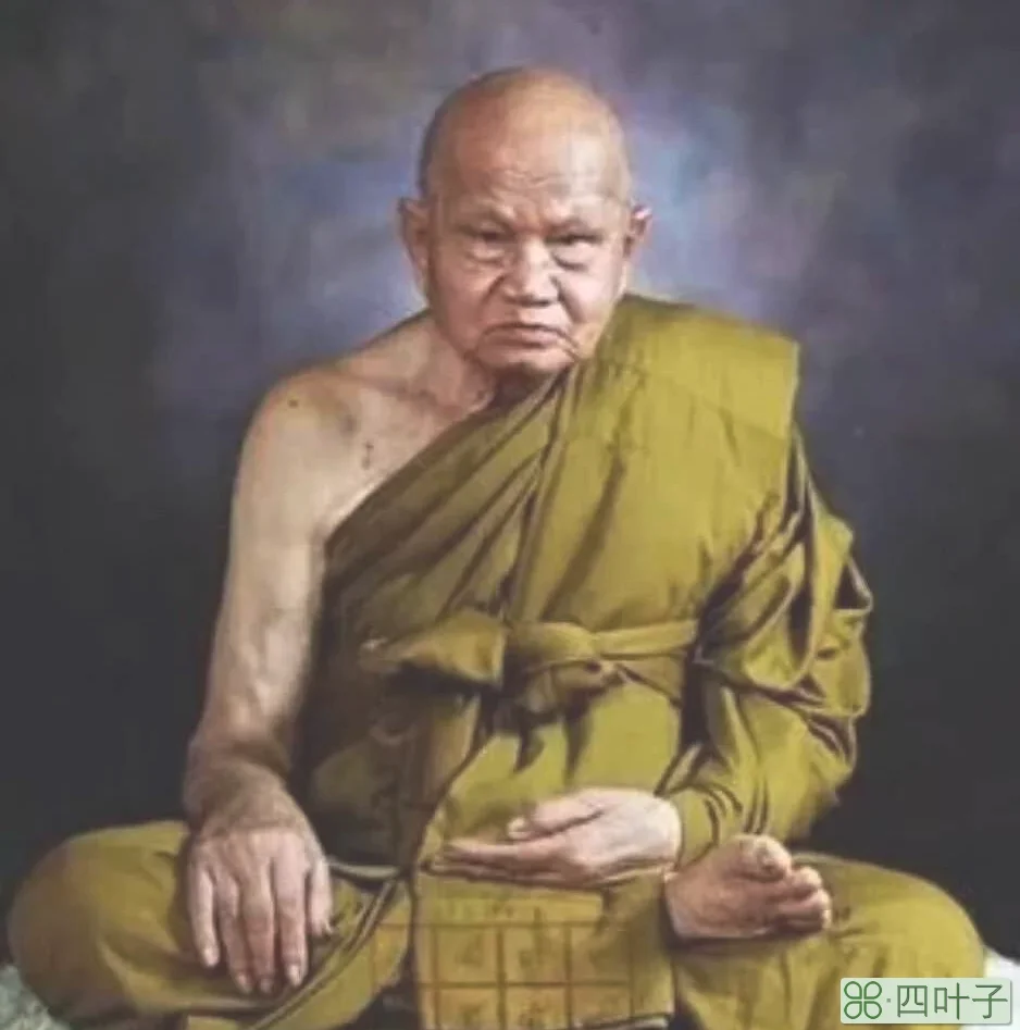 龙婆添(大城府人缘第一高僧)