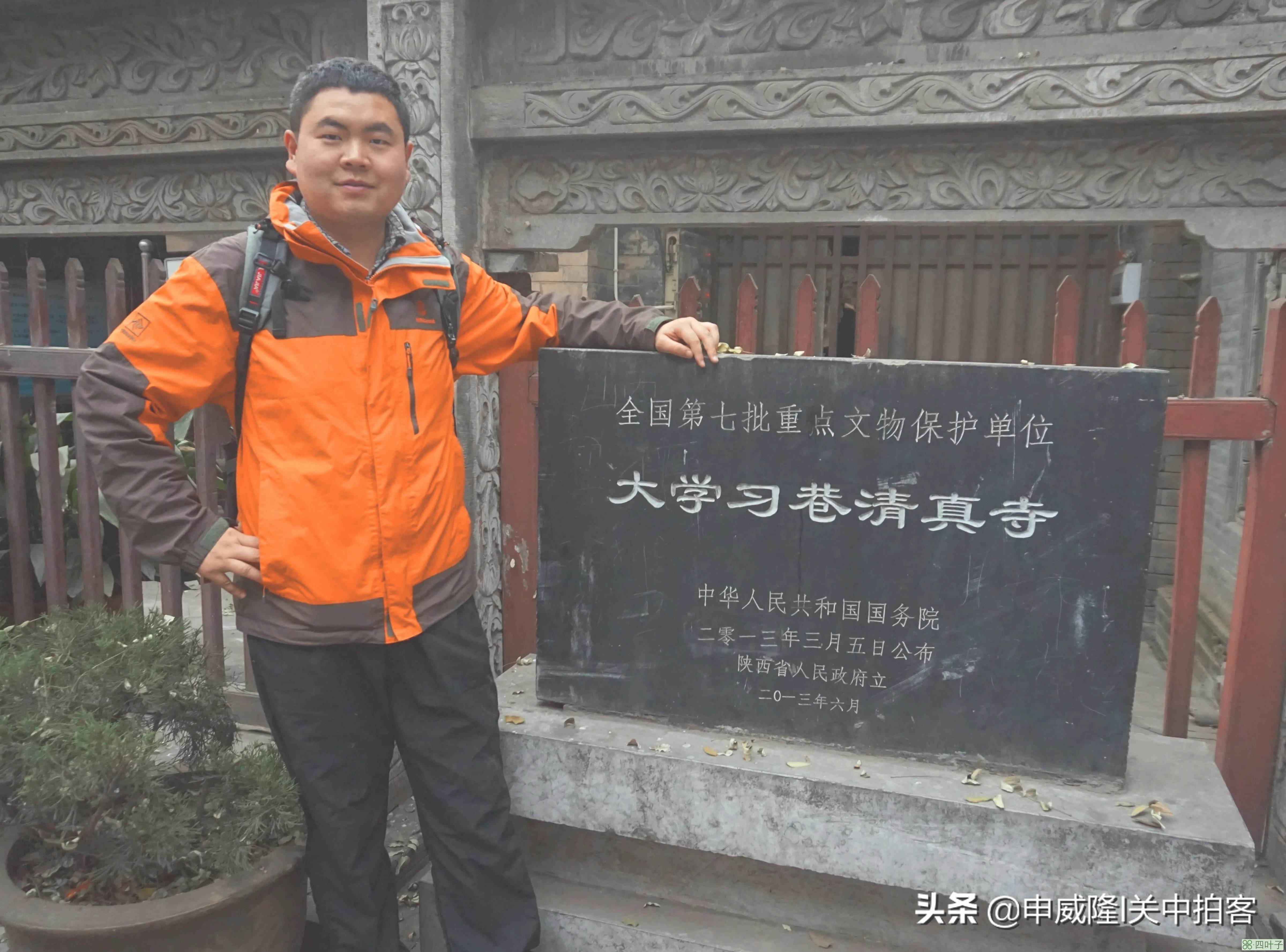 西安清真寺(西安解放路清真寺)
