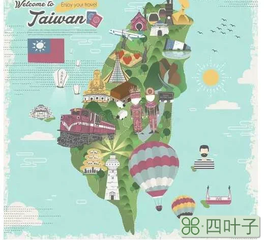 去台湾自由行需要什么证件(现在去