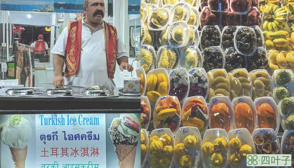芭提雅风月步行街能干嘛(芭提雅步行街特色及游玩攻略)插图(2)