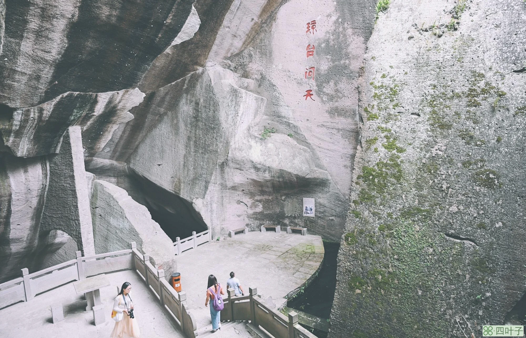 宁海伍山石窟(宁波宁海伍山石窟风景区)插图(9)