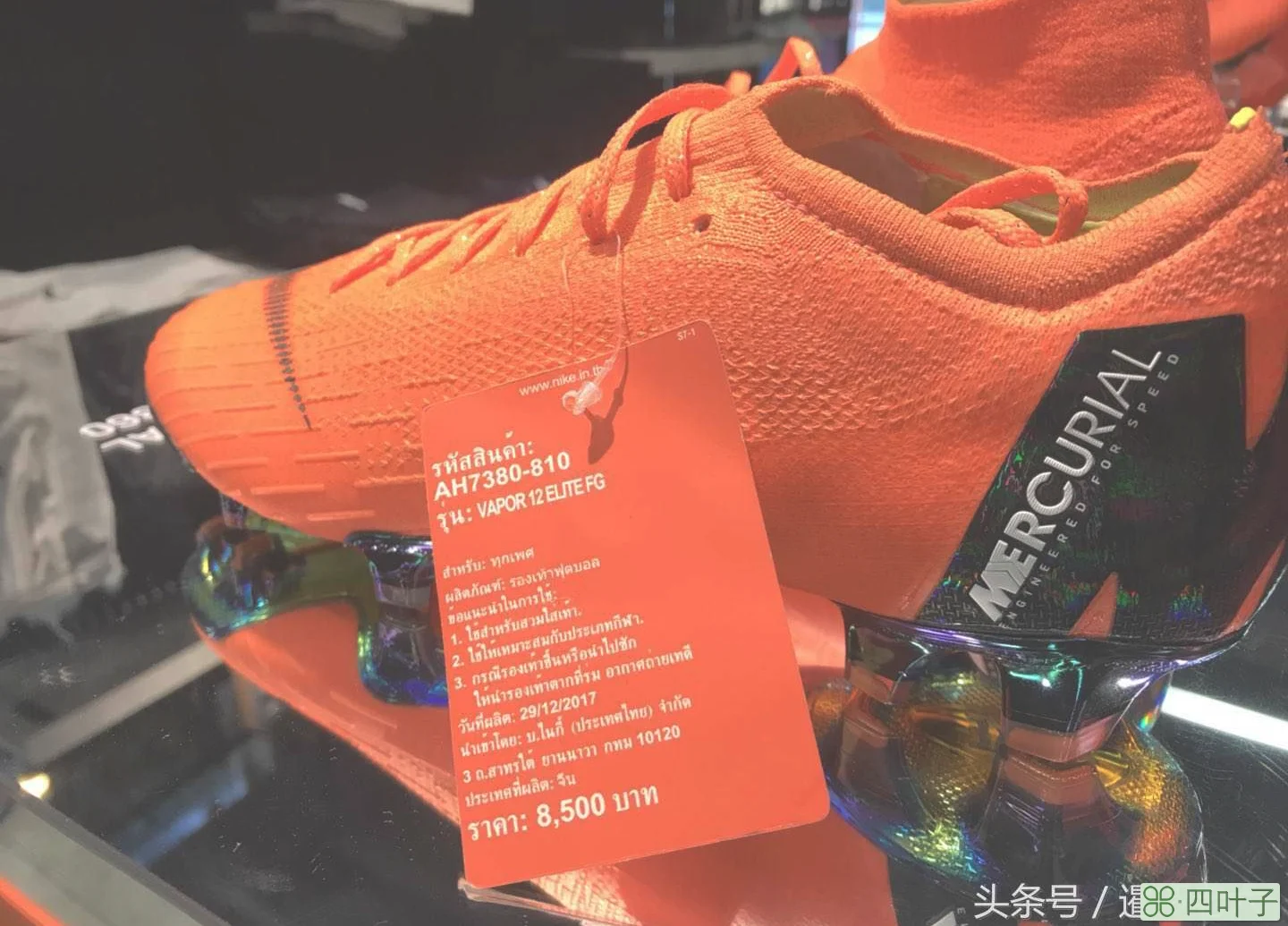 在曼谷Air足球装备店,一双球鞋竟卖1,700元!据说是刺客最新款!插图(2)