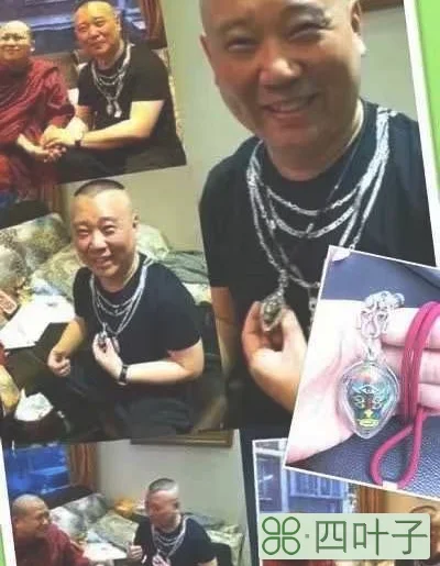 闲谈——郭德纲与佛牌的那些事 闲谈——郭德纲与佛牌的那些事