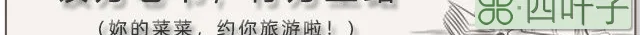 成都休闲(成都并不是休闲之都)
