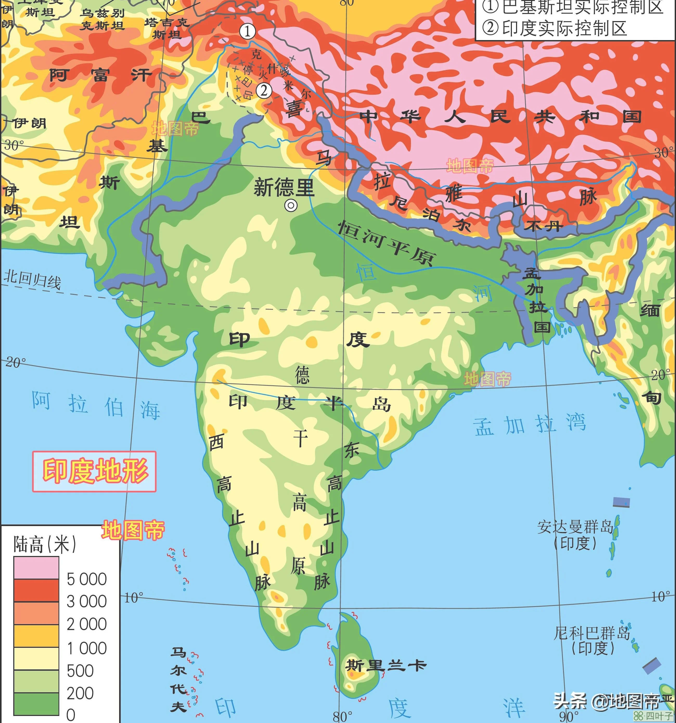 印度地图(印度3D地图)