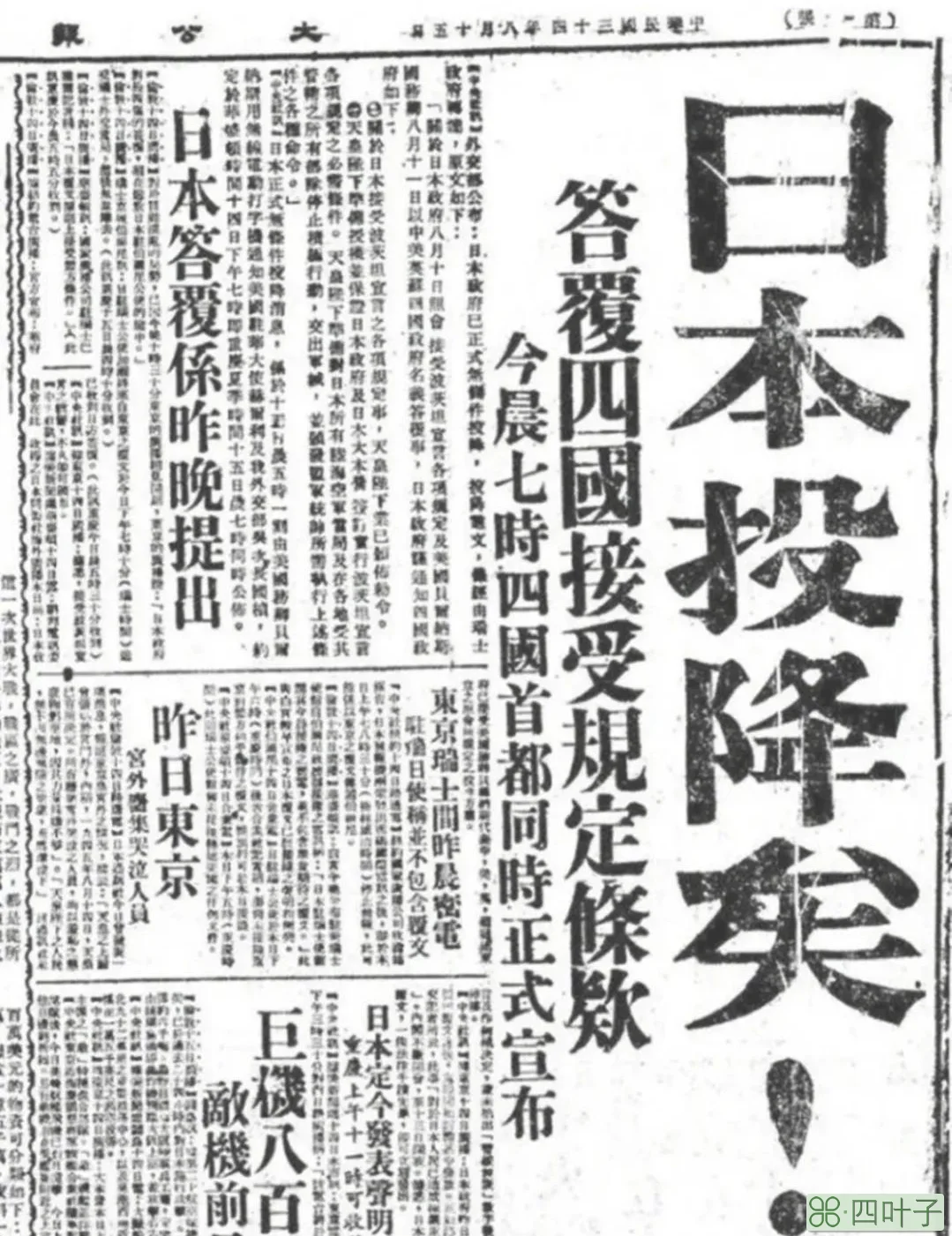 日本神社是什么意思(日本的靖国神社详细介绍)