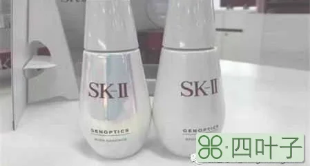 sk2小灯泡美白成分 sk2小灯泡白天能用吗