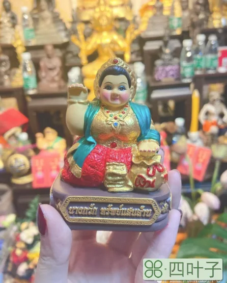 泰国招财女神由来(泰国招财女神喃括(Nangkuak简介)插图(4) 泰国招财女神由来(泰国招财女神喃括(Nangkuak简介)插图(4)