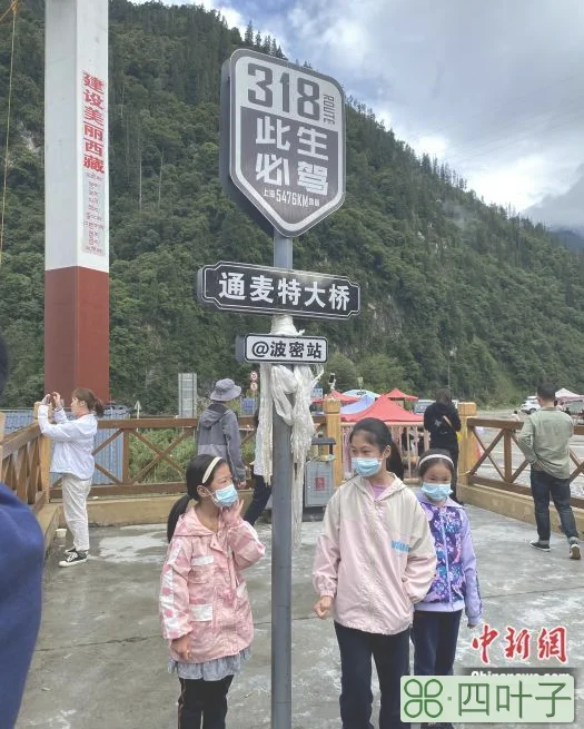 通麦天险(什么叫天险)