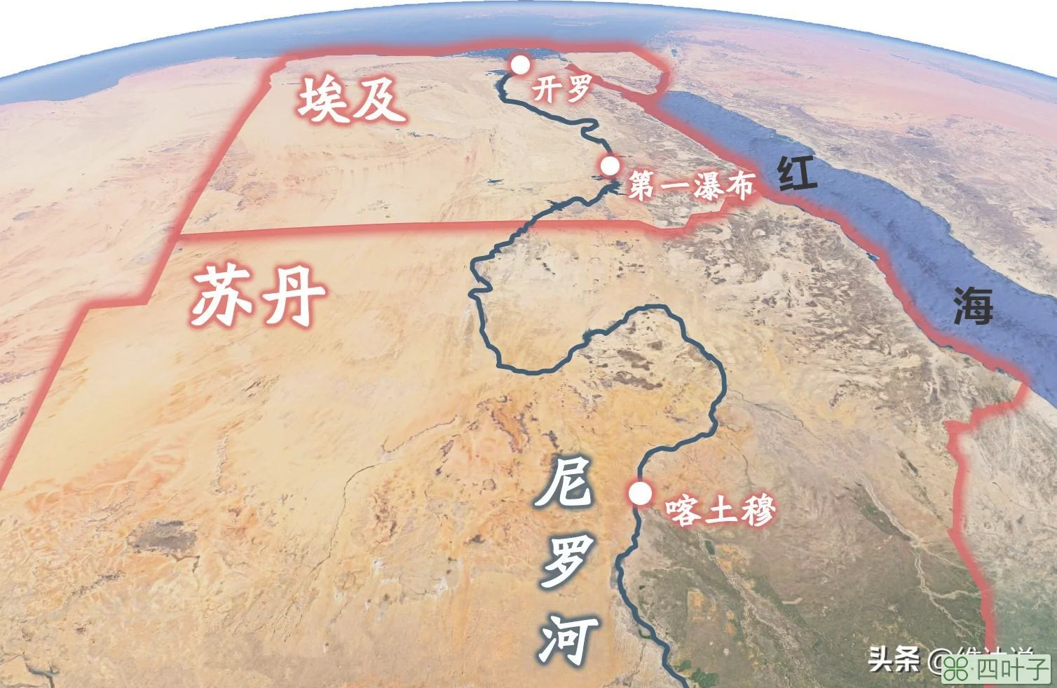 苏丹(成吉思汗打的苏丹是哪里)