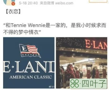 热搜第一！知名羽绒服标价1500，成本只有75元