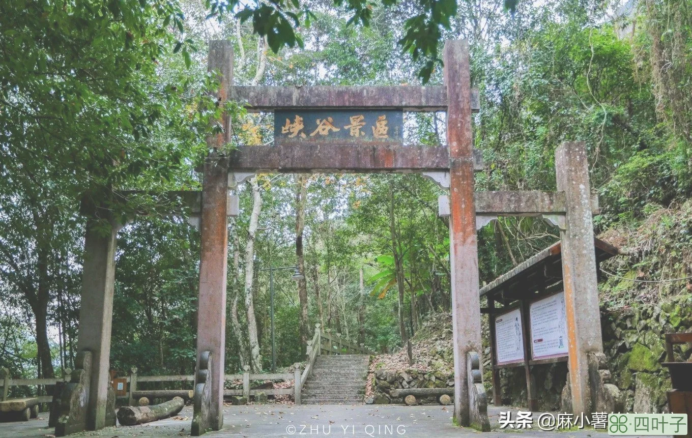 温州度假村(温州休闲度假好去处)