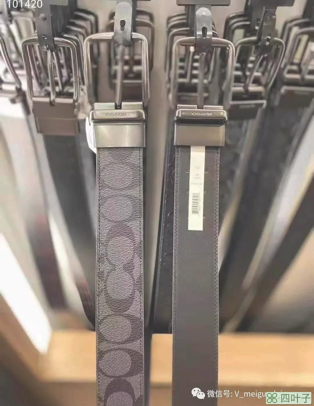 coach蔻驰男士皮带腰带怎么选