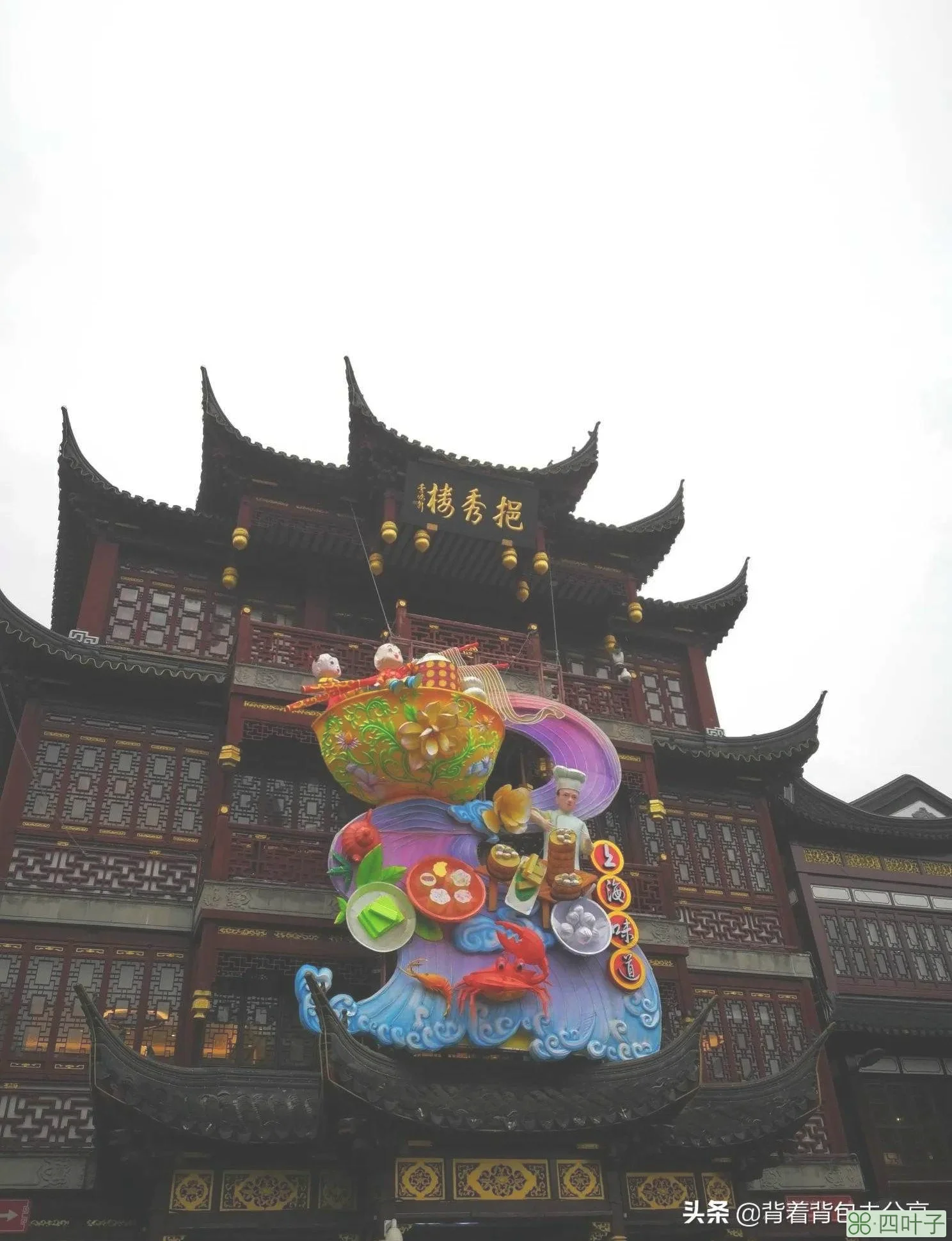 上海十大必游景点推荐(最经典的景点排名榜)插图2 上海必游的十大景区,多处景点免费,你又打卡过几处呢