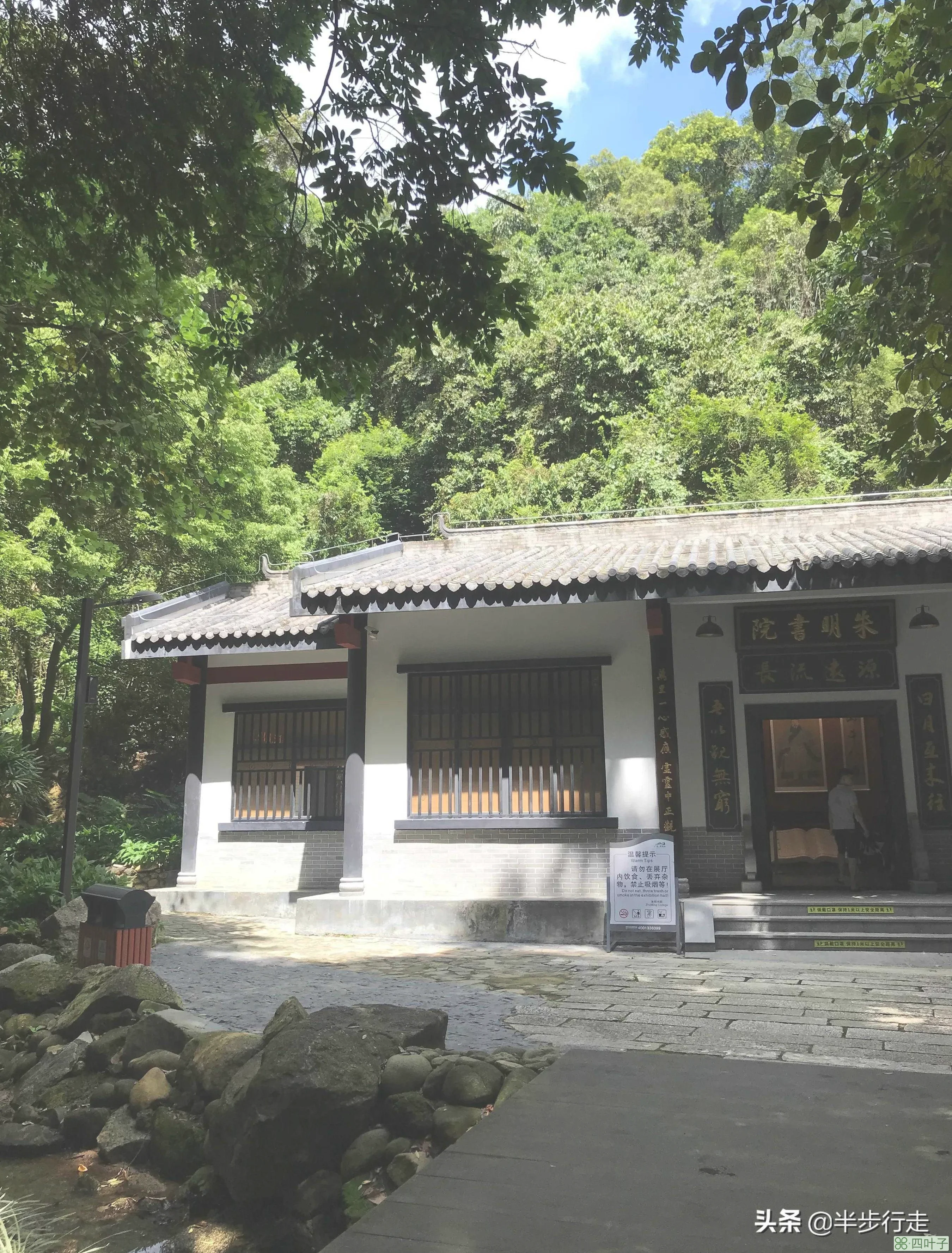 广东5A景区罗浮山，徒步爬山分享