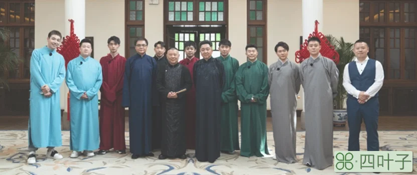 德云社网上订票(天津德云社的票怎么网上买)