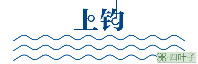 深海垂钓攻略(ngage深海垂钓移植版