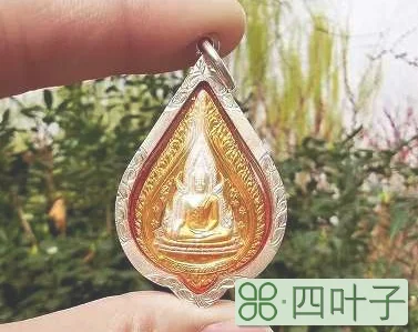 泰国成功佛佛牌介绍(成佛佛牌功效