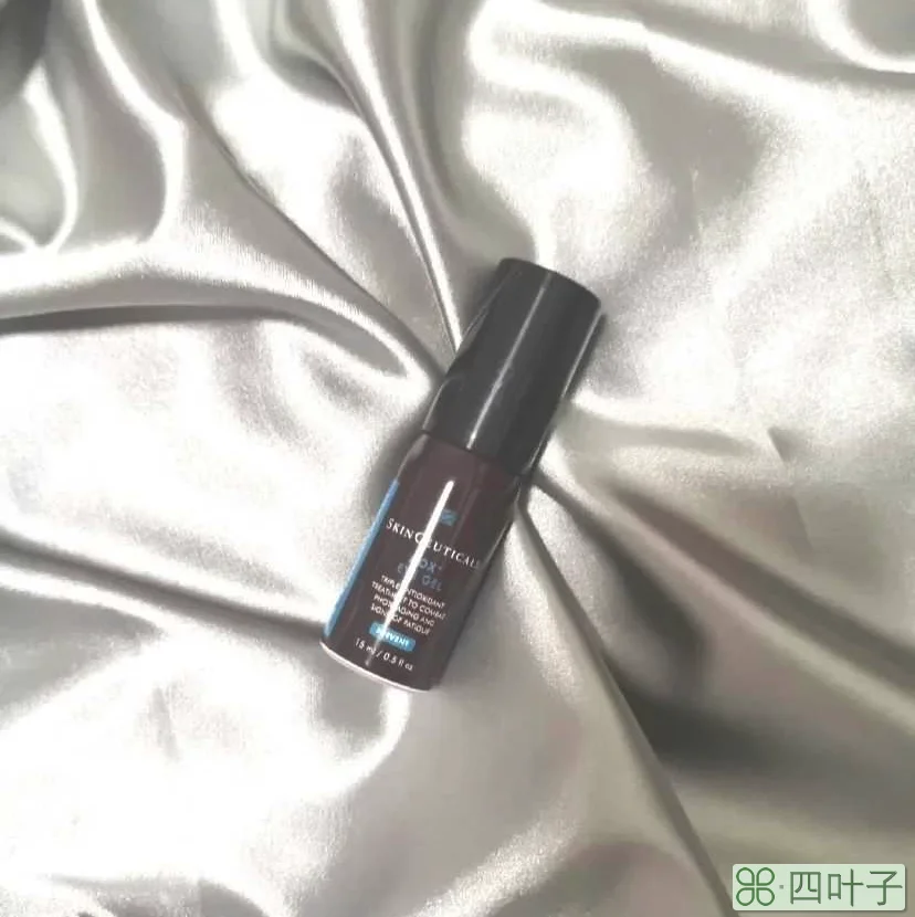 哪个牌子眼霜好(公认8款便宜效果好眼霜品牌)插图(6)