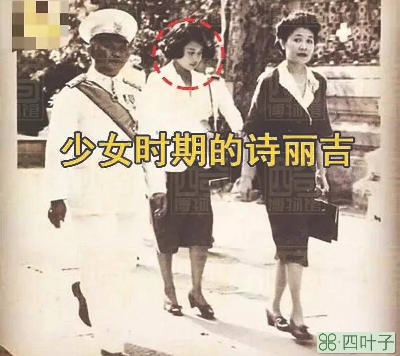 泰国九世皇后出轨是真的吗(浅谈泰国九世皇后出轨事件)