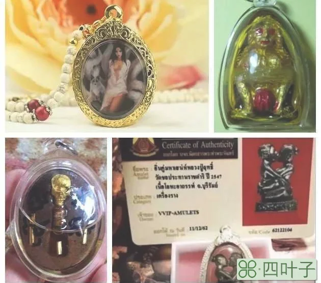 禅心泰佛教你如何辨别真假牌商？（一）
