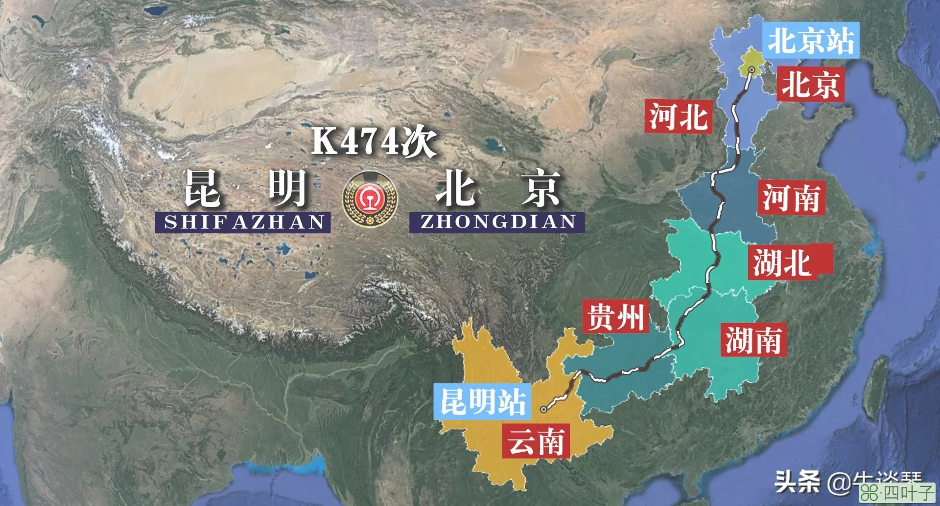 昆明到北京(昆明到北京的机票价格查询)