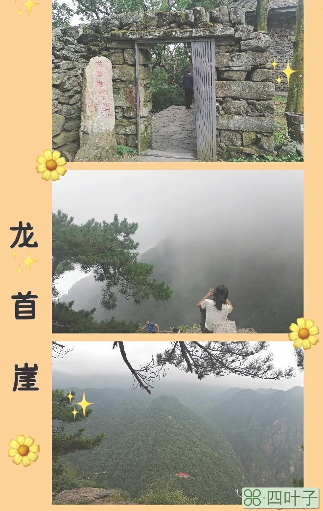 庐山好玩吗(8个庐山必去景点介绍)插图(3)